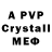 A PVP СК SVAILOK Mp'GG