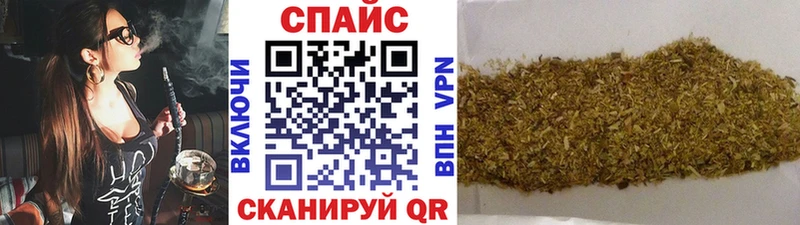 Бутират 1.4BDO  Купить  Ивангород 