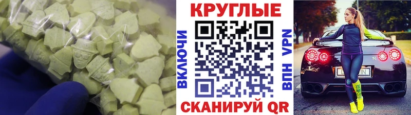 Купить закладки  Ивангород  Экстази 99% 
