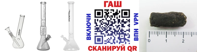 Купить  Ивангород  ГАШ гарик 