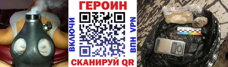 Купить закладки  Ивангород  Героин герыч 
