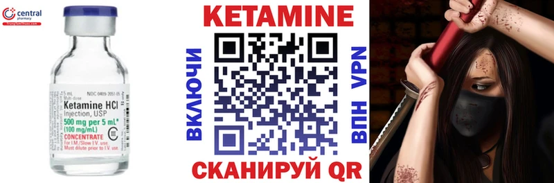 Купить закладки  Ивангород  КЕТАМИН ketamine 