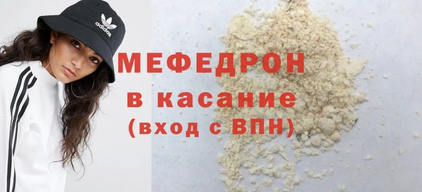 скорость mdpv Зеленокумск