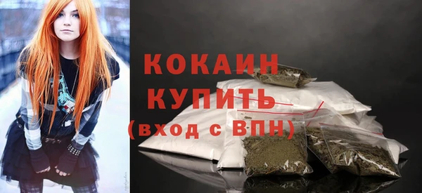 mix Зеленодольск