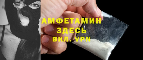 скорость mdpv Зеленокумск