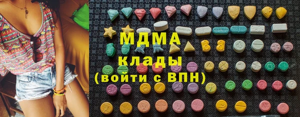 mix Зеленодольск