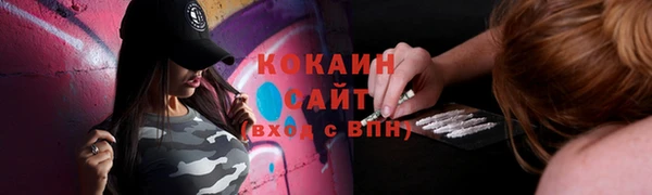 mix Зеленодольск