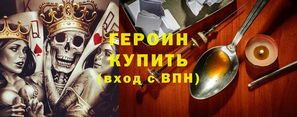 скорость mdpv Зеленокумск