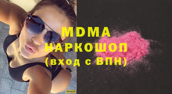 скорость mdpv Зеленокумск