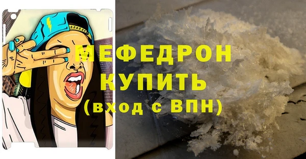 скорость mdpv Зеленокумск