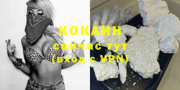 скорость mdpv Зеленокумск