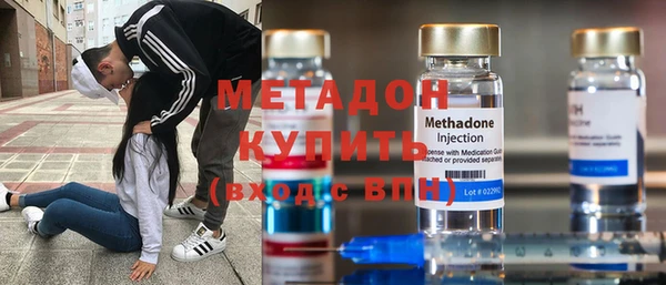 скорость mdpv Зеленокумск