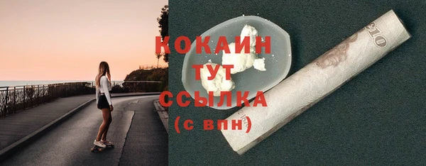 скорость mdpv Зеленокумск