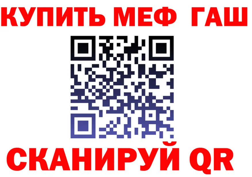 A-PVP VHQ зеркало площадка KRAKEN Ивангород