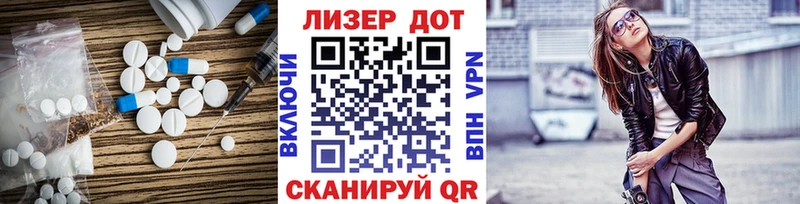 Лсд 25 экстази ecstasy  Купить  Ивангород 