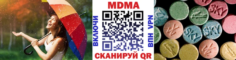 MDMA crystal  Купить закладки  Ивангород 