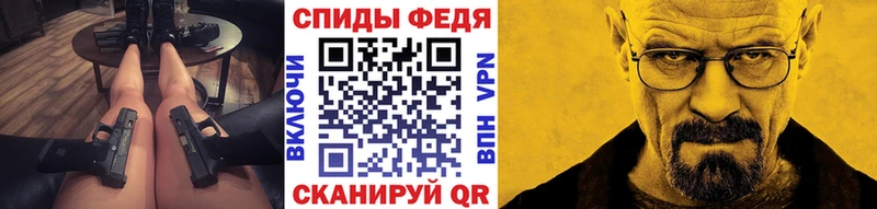 Купить  Ивангород  Метамфетамин витя 
