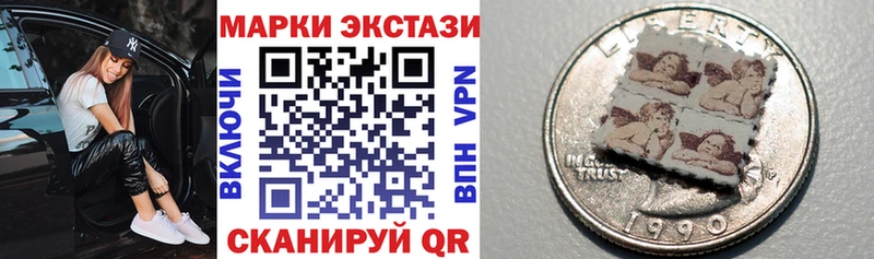 Купить закладки  Ивангород  Марки NBOMe 1500мкг 