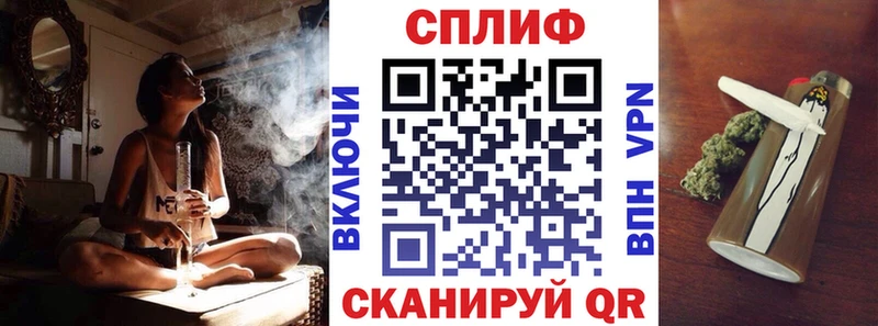 Купить закладки  Ивангород  Канабис гибрид 